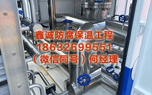 运城管道保温工程 达娃次仁（53岁，藏族，大学学历），接事职